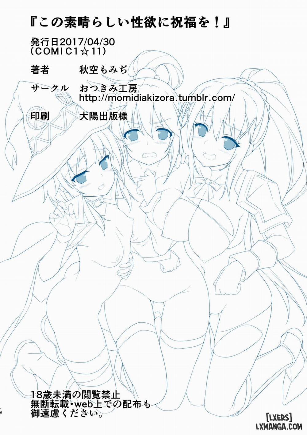 Kono Subarashii Seiyoku ni Syukufuku o Oneshot trang 16