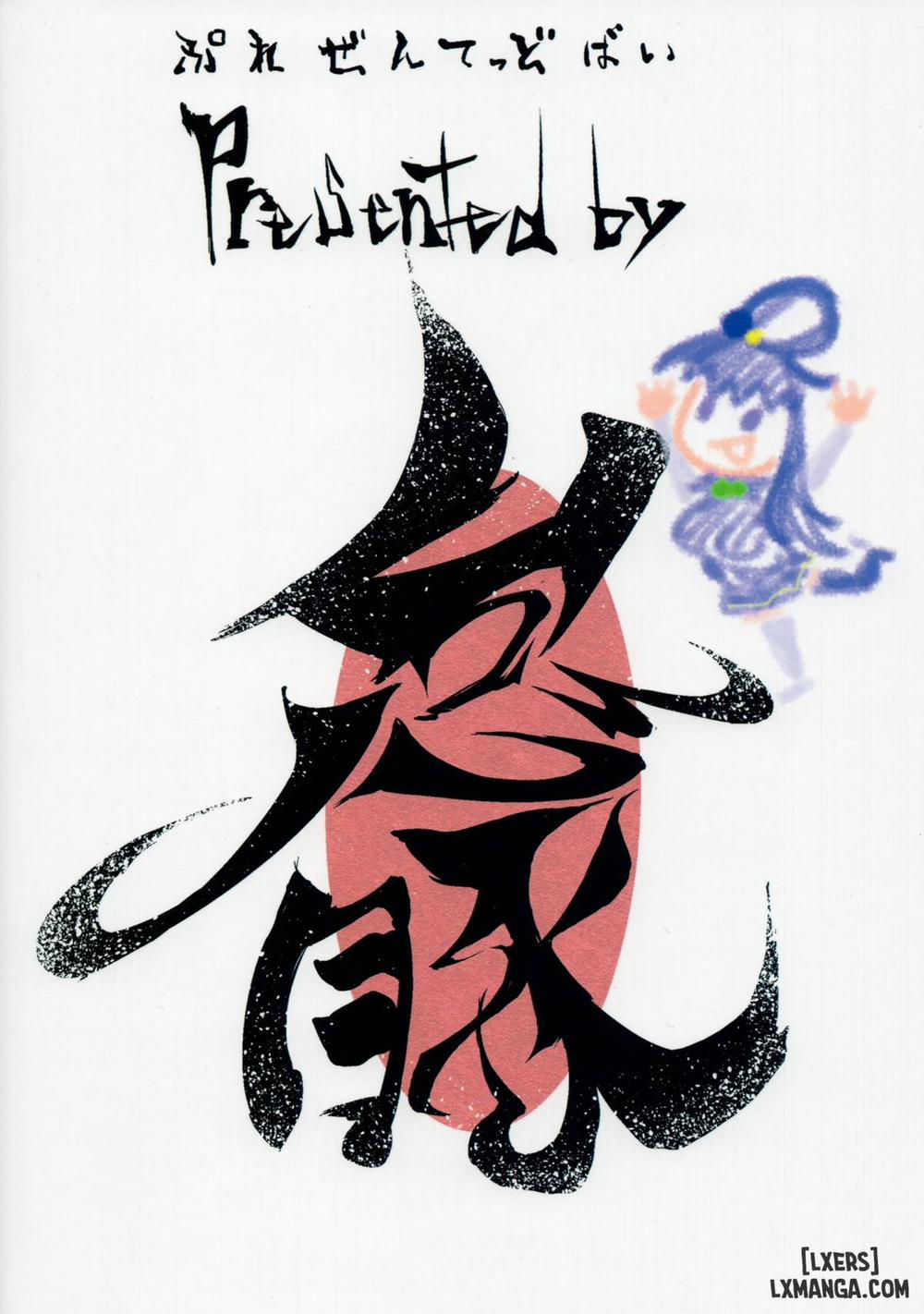 Kono Subarashii Sekai demo Hikikomori o! Oneshot trang 24