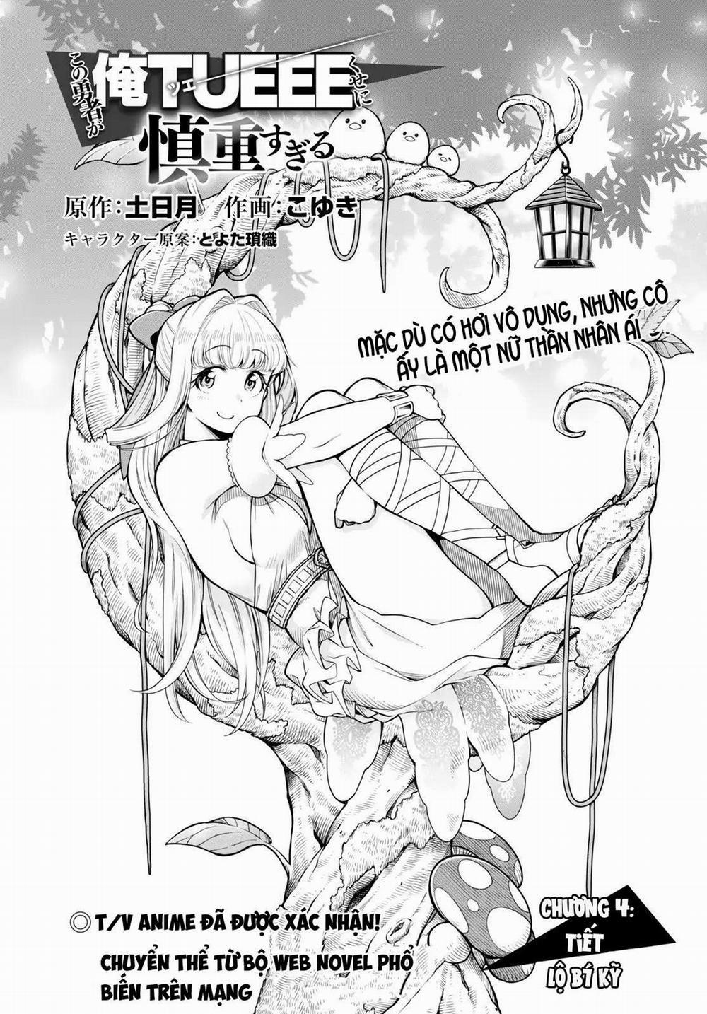 Kono Yuusha Ga Ore Tueee Kuse Ni Shinchou Sugiru 5 trang 1