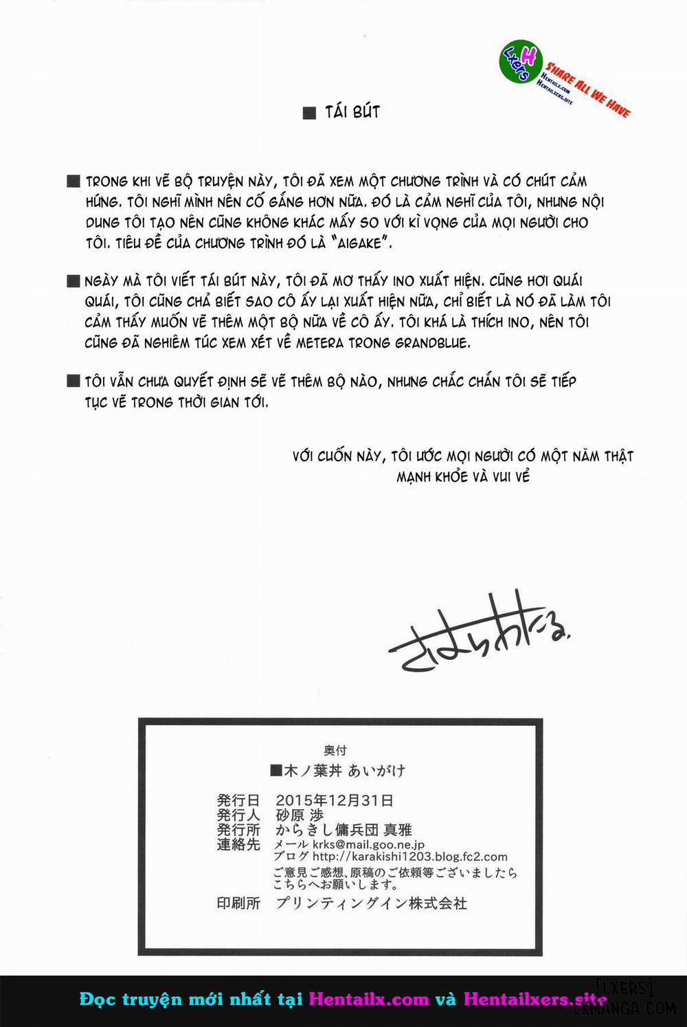 Konoha Donburi Aigake Oneshot trang 28