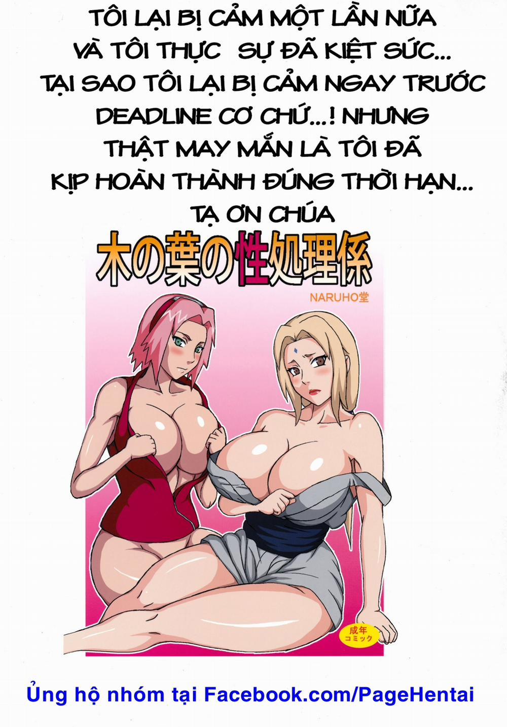 Konoha Sexual Healing Ward (Naruto) 3 [End] trang 12