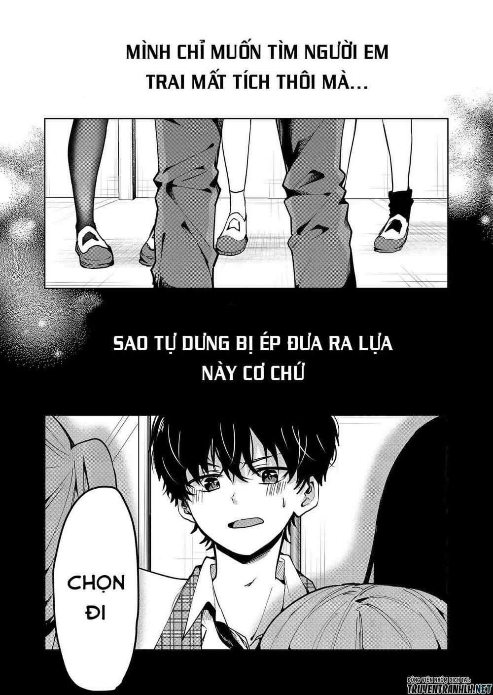Kononaka Ni Hitori, Ore No Yome Ga Iru 1 trang 1