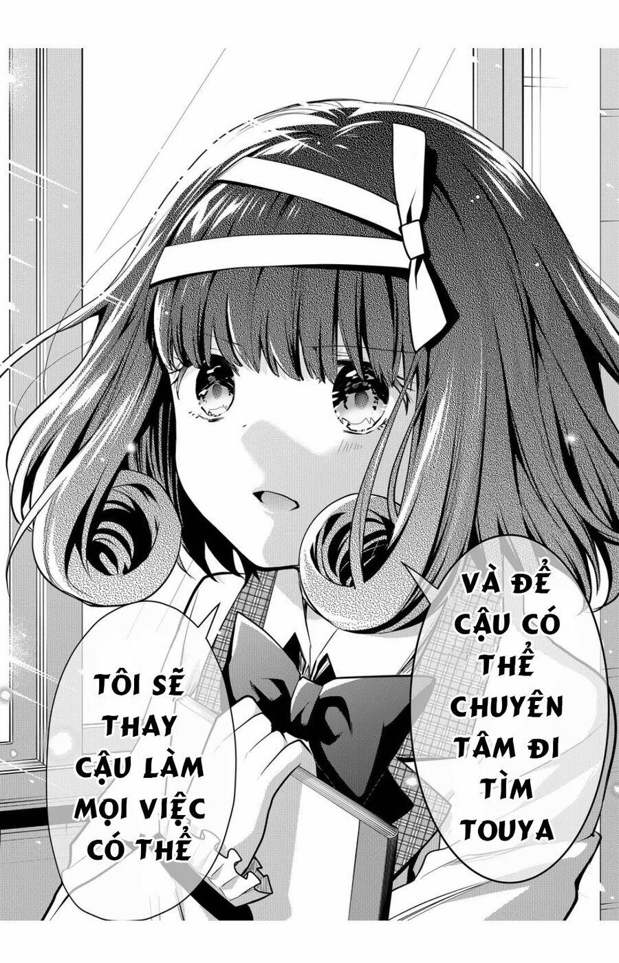 Kononaka Ni Hitori, Ore No Yome Ga Iru 18 trang 13