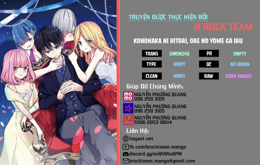 Kononaka Ni Hitori, Ore No Yome Ga Iru 6 trang 0