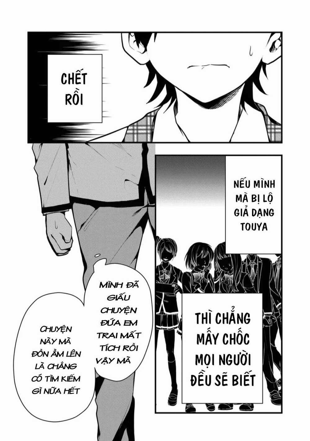 Kononaka Ni Hitori, Ore No Yome Ga Iru 8 trang 2