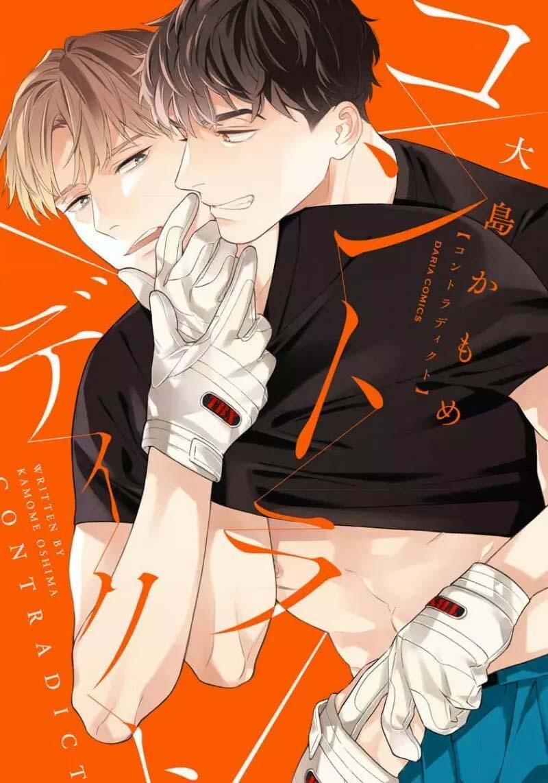 Kontoradikuto [hoàn] 1 0 1 trang 0