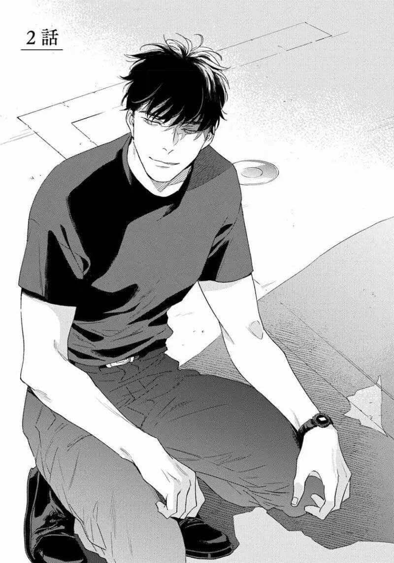 Kontoradikuto [hoàn] 2 0 2 trang 0