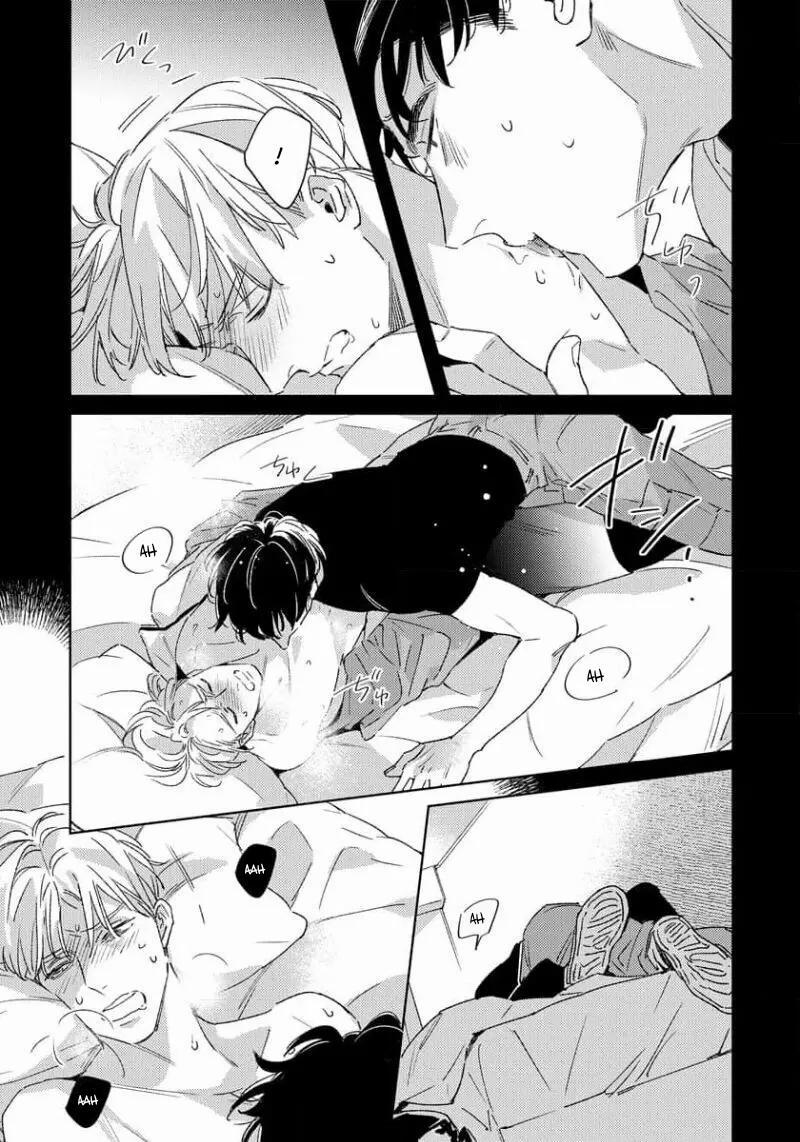 Kontoradikuto [hoàn] 5 0 5 trang 25