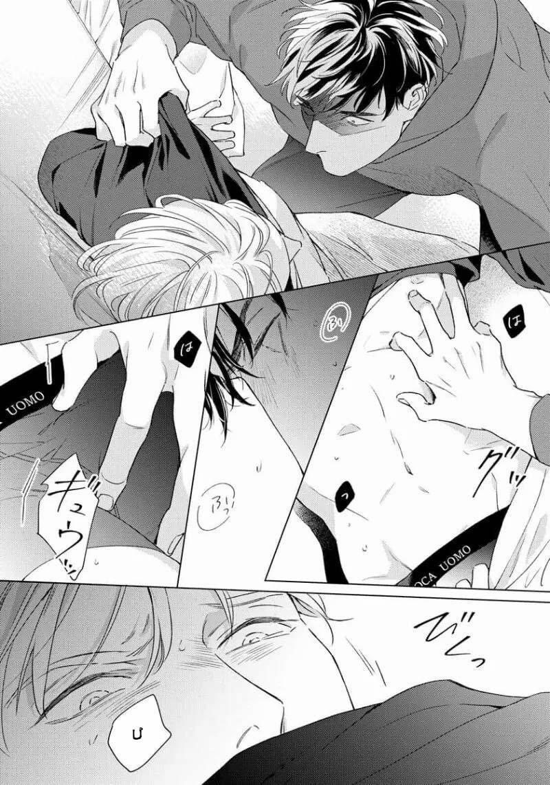 Kontoradikuto 2 trang 19