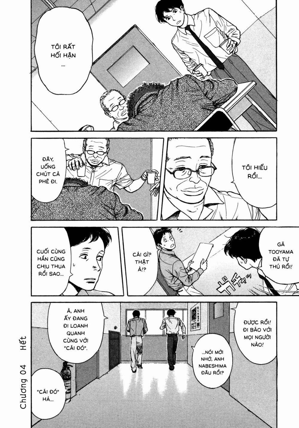 Koohii Jikan 4 trang 11