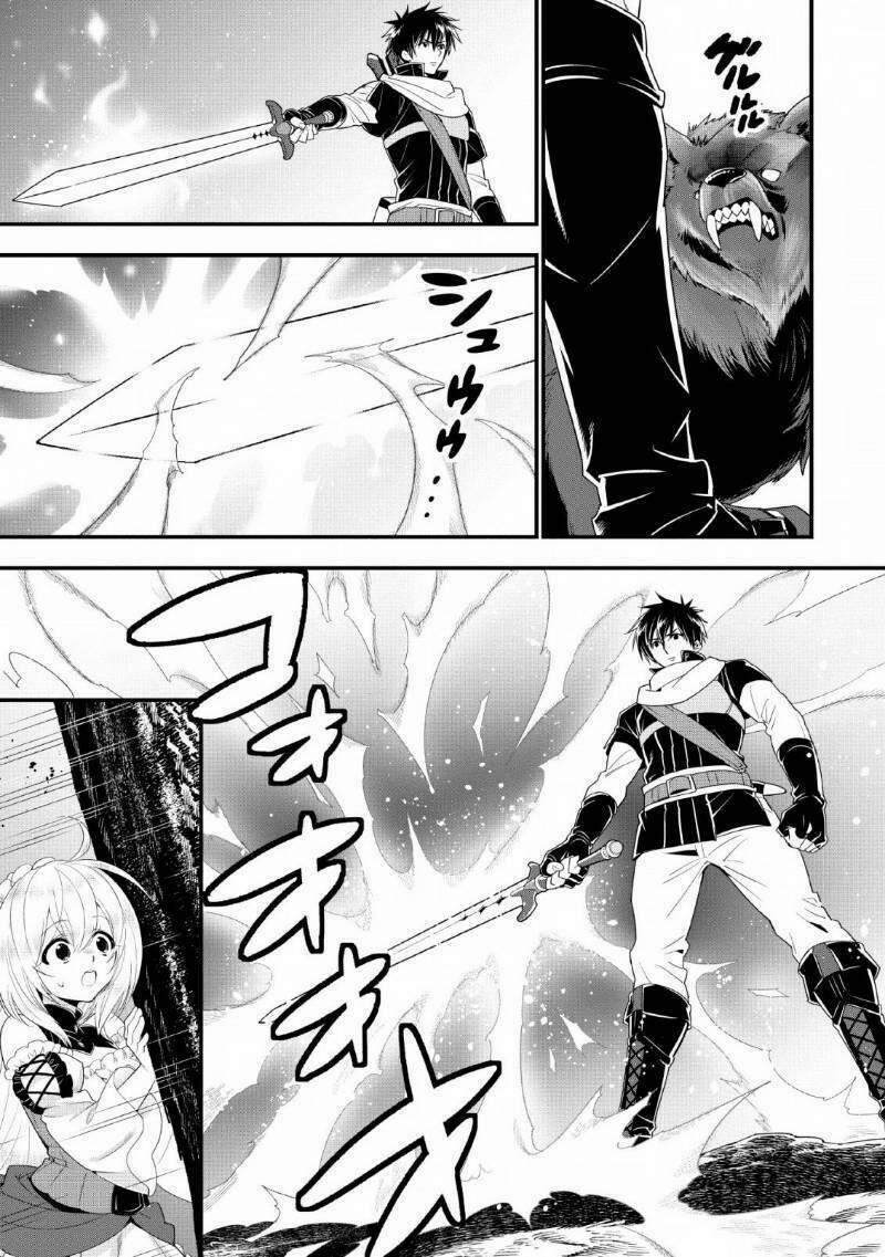 Koori No Joou 10 trang 0