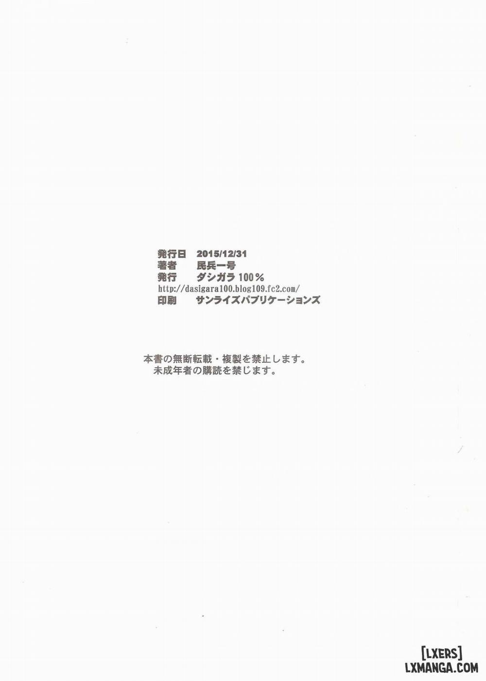 Kore tte Hontou desu ka Oneshot trang 20