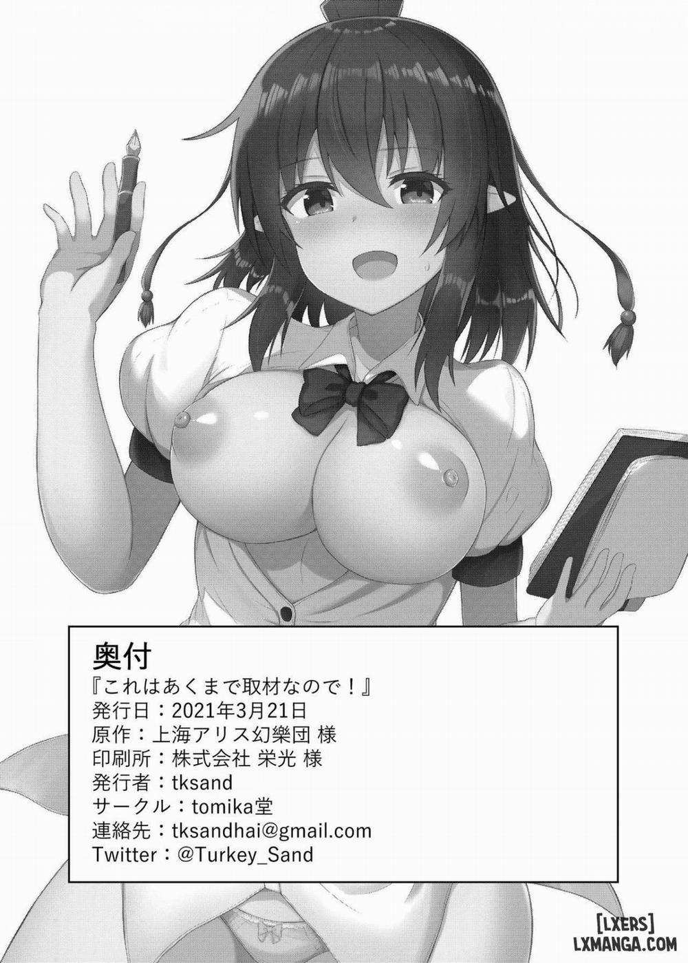 Kore wa Akumade Shuzai nanode Oneshot trang 33