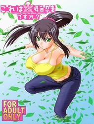 Đọc truyện tranh Kore Wa Kyuuketsu Ninja Desu Ka? (Kore wa Zombie Desu ka?)