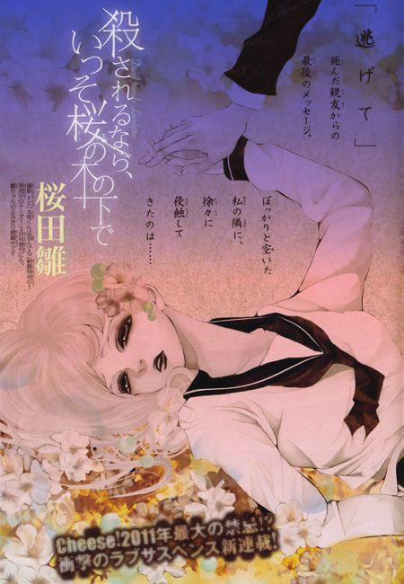 Korosareru Nara, Isso Sakura No Ki No Shita De 0.0 là 0 1 full trang 5