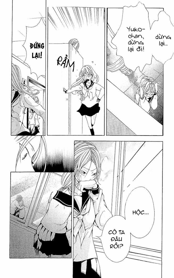 Korosareru Nara, Isso Sakura No Ki No Shita De 0.0 Ngoại Truyện trang 23