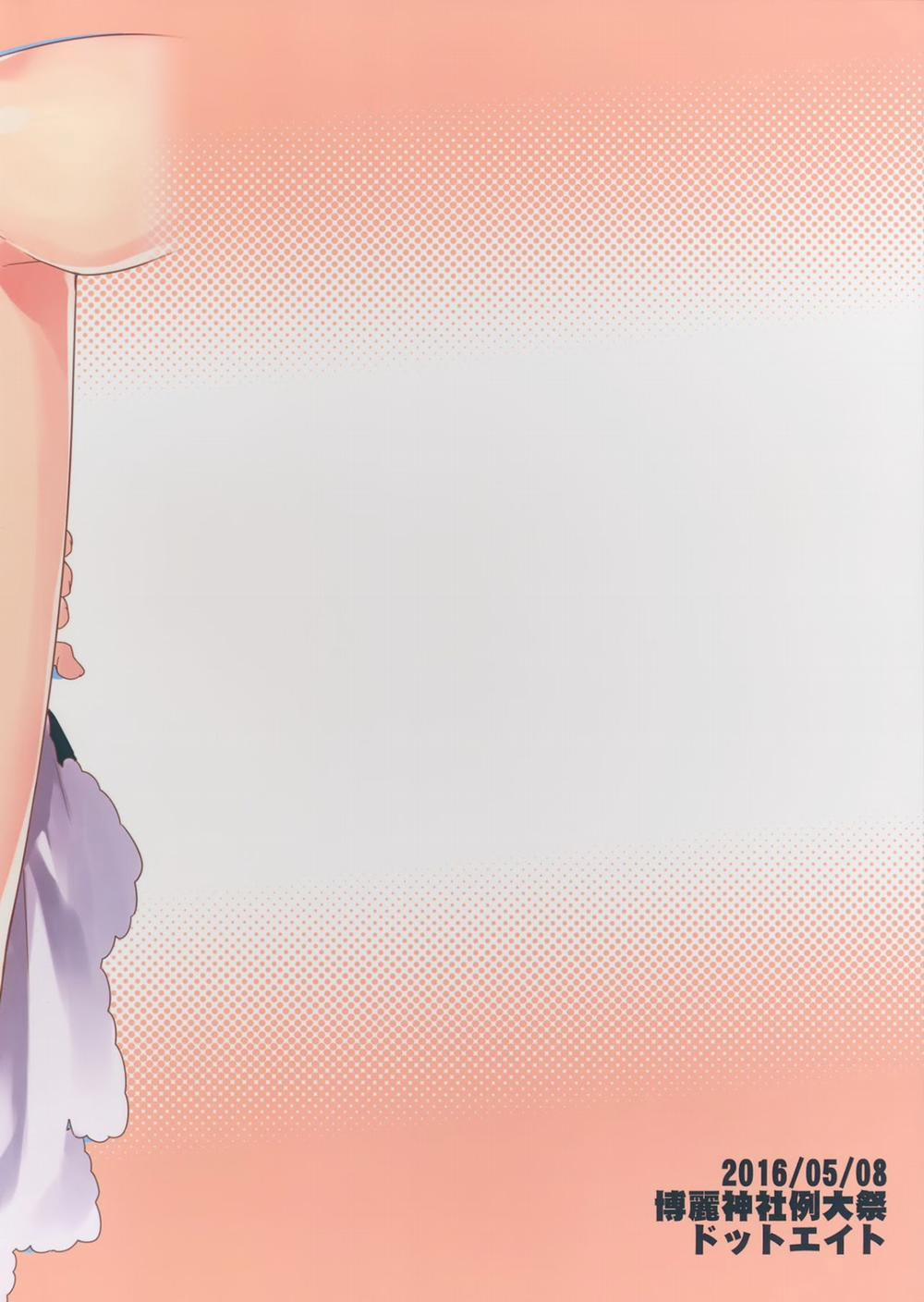 Kosuzu-Chan To Sukebe Suru Hon (Touhou Project) Oneshot trang 17