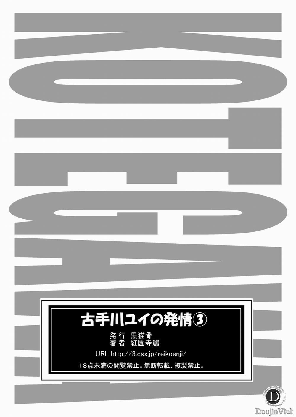 Kotegawa Yui no Hatsujou 3 (To Love Ru) Oneshot trang 30