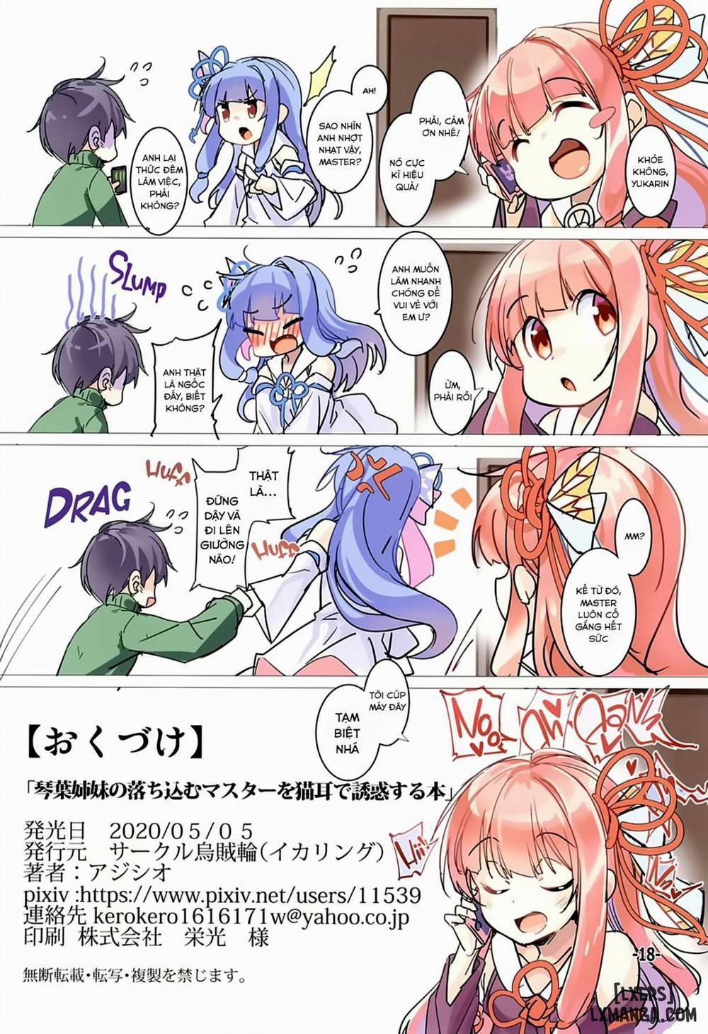 Kotonoha Shimai no Ochikomu Master o Nekomimi de Yuuwaku Suru Hon Oneshot trang 17