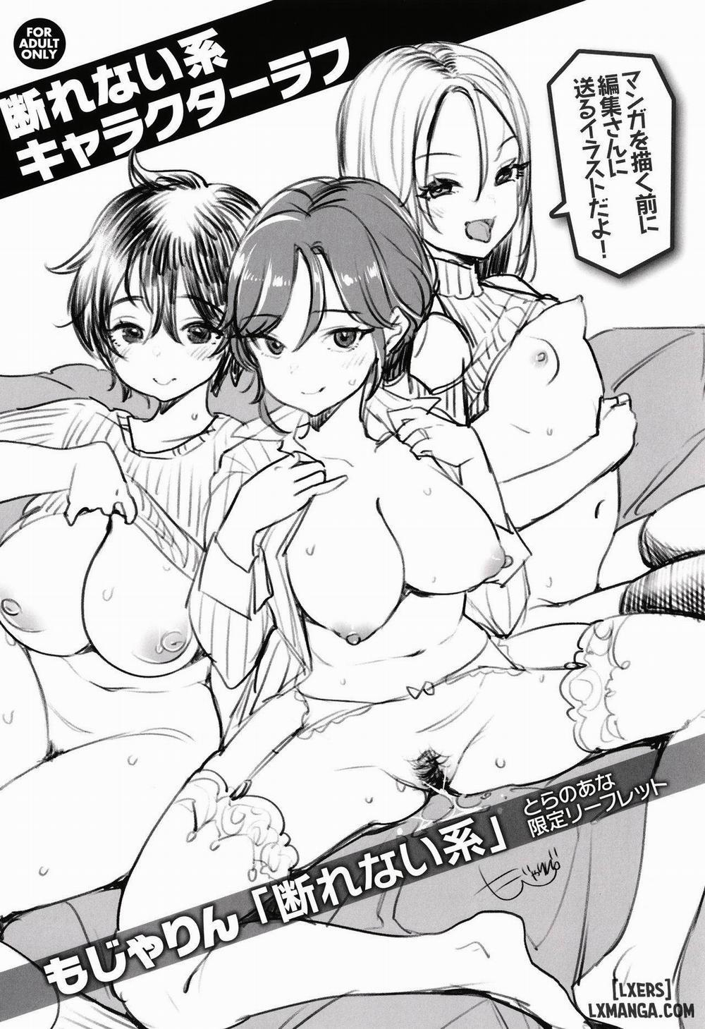 Kotowarenai-kei 9 END trang 13