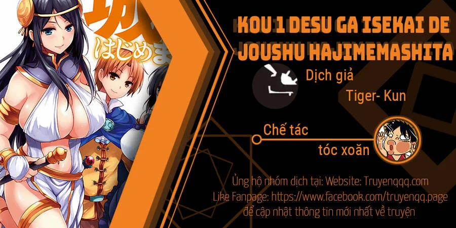 Kou 1 Desu Ga Isekai De Joushu Hajimemashita 22 trang 0