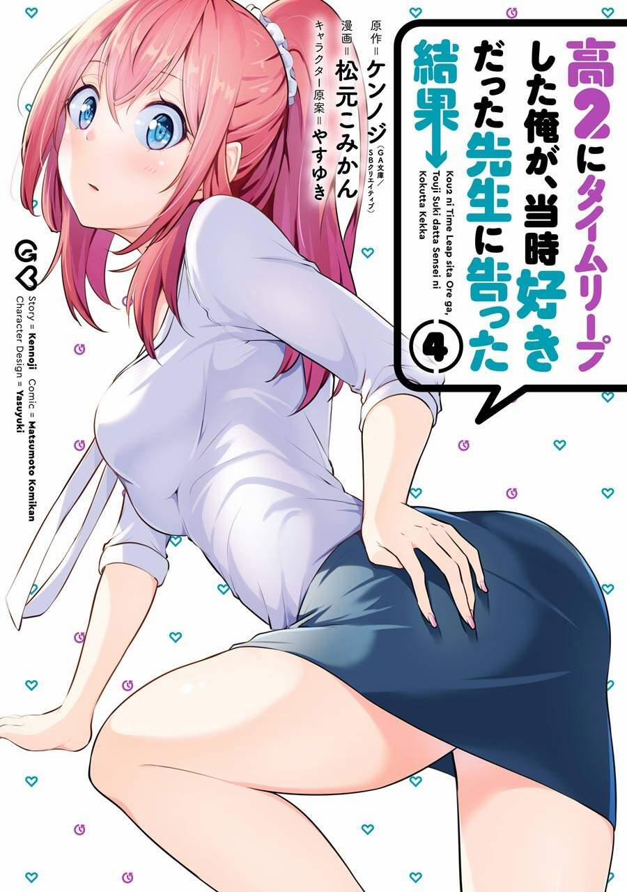 Kou 2 Ni Time Leaped Shita Ore Ga, Touji Suki Datta Sensei Ni Kokutta Kekka 33 trang 1