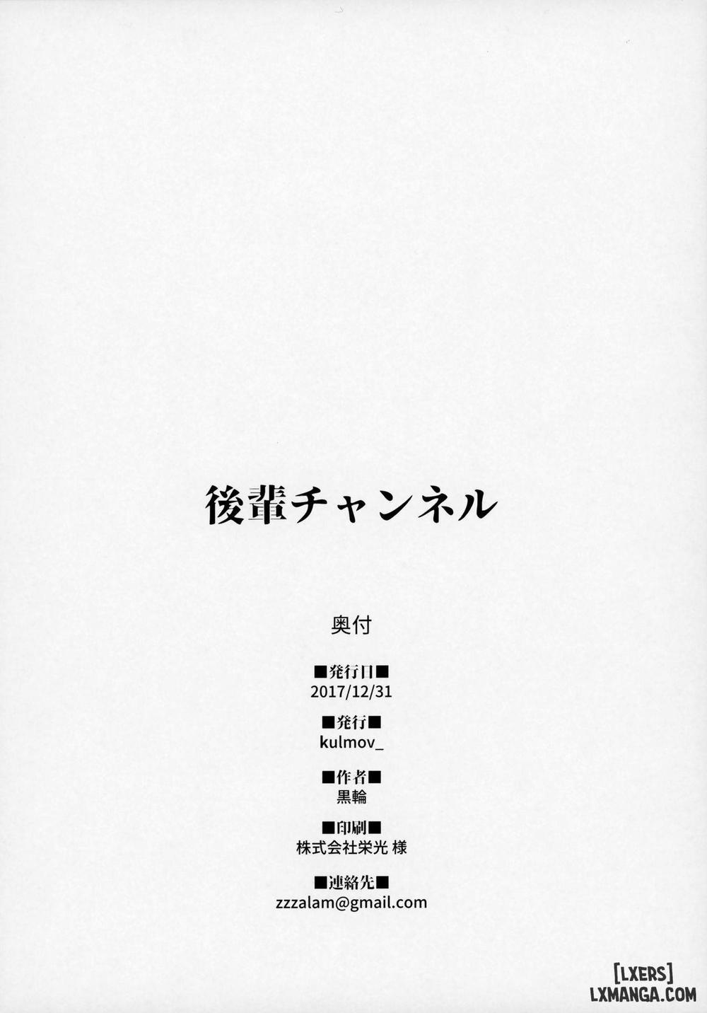 Kouhai Channel Oneshot trang 24