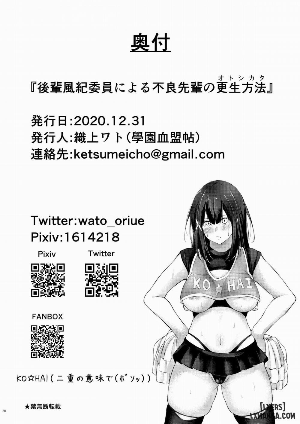 Kouhai Fuukiiin ni Yoru Furyou Senpai no Otoshikata Oneshot trang 50