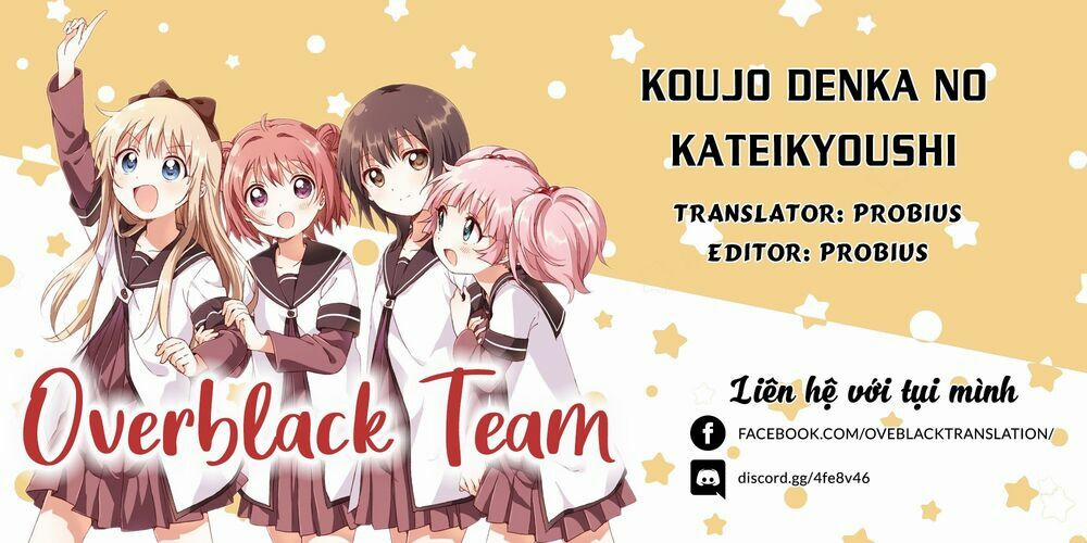 Koujo Denka No Kateikyoushi 1 trang 0