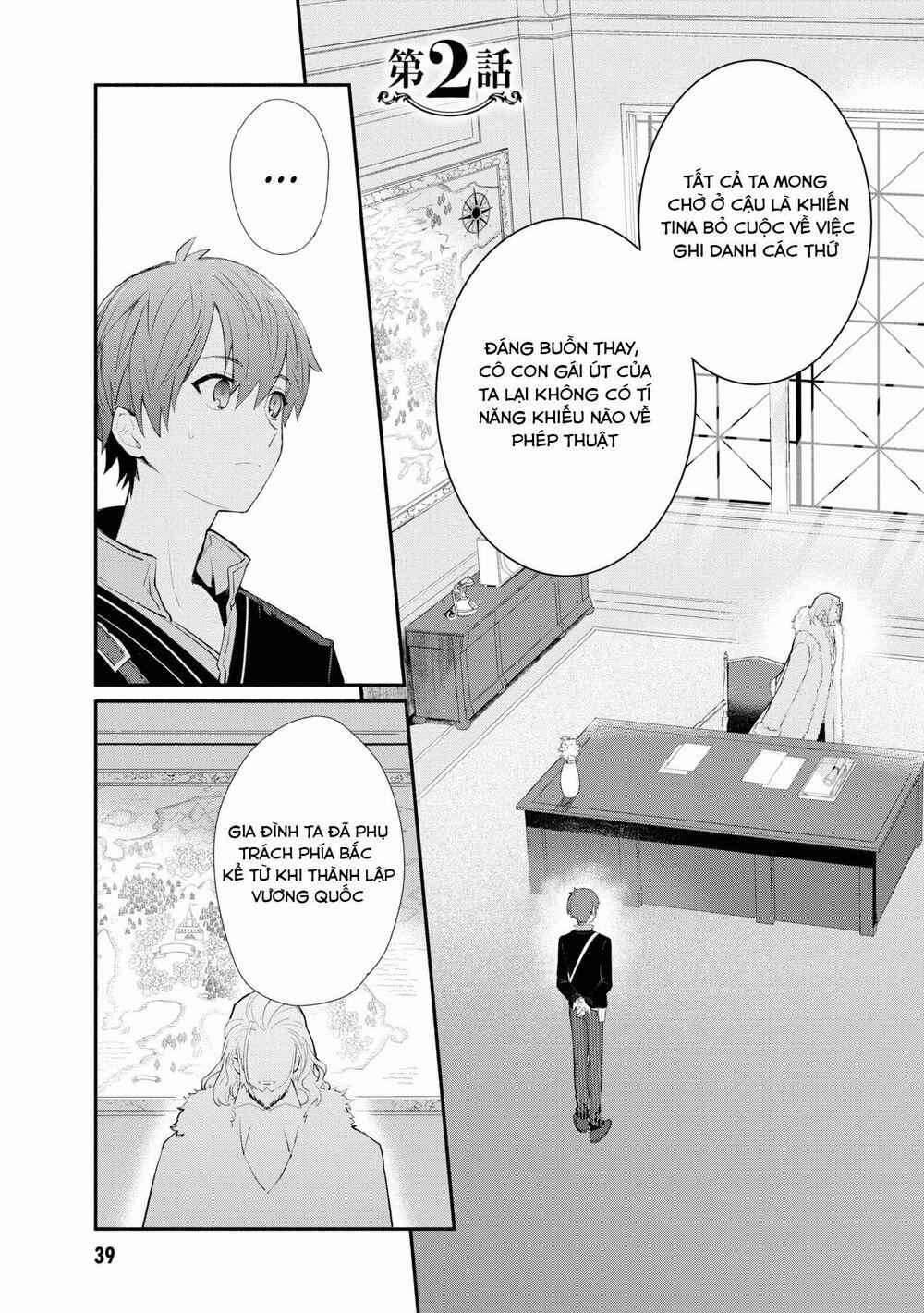 Koujo Denka No Kateikyoushi 2.1 trang 1