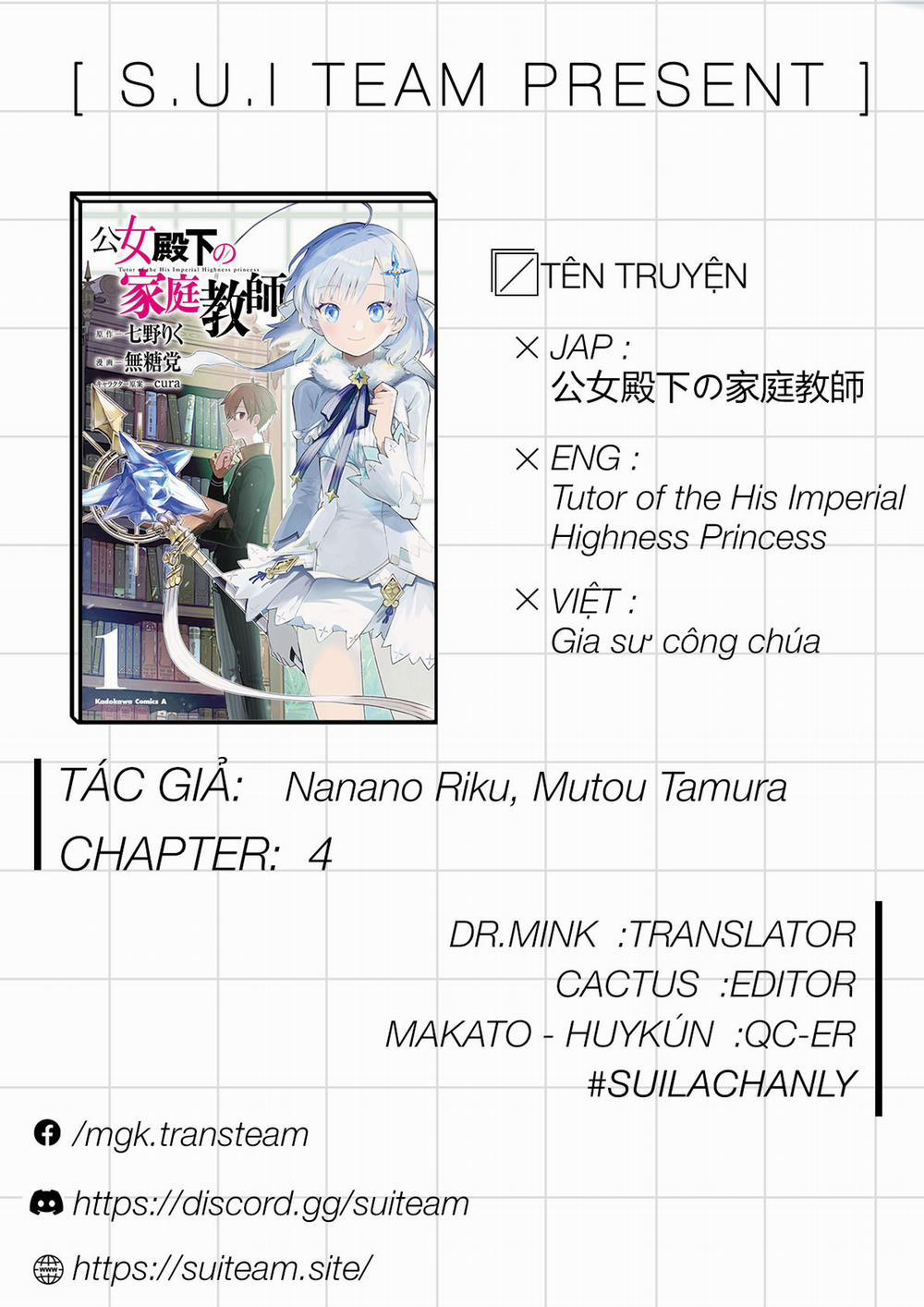 Koujo Denka No Kateikyoushi 4 trang 0