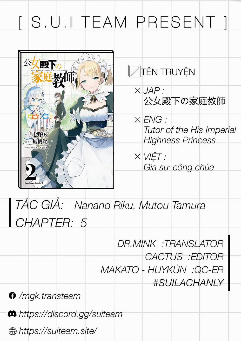 Koujo Denka No Kateikyoushi 5 trang 0