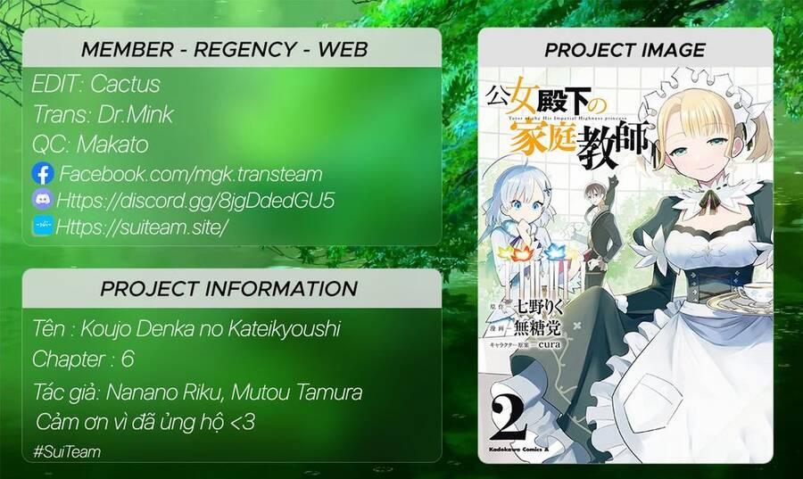 Koujo Denka No Kateikyoushi 6 trang 0