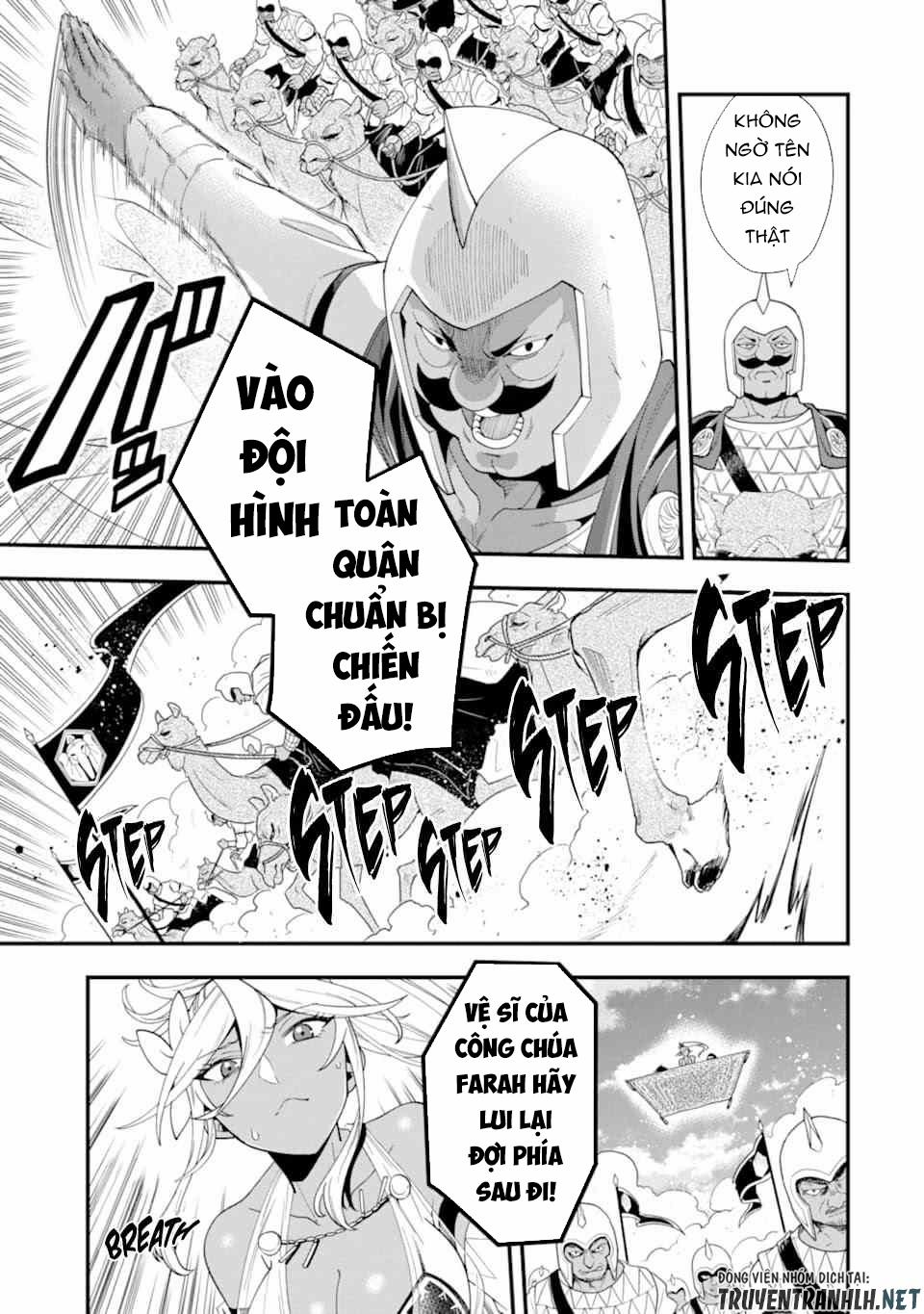 Kouryakuhon O Kushi Suru Saikyou No Mahoutsukai ~ To Wa Iwa Senai Oreryuu Mao Tobatsu Saizen Ruuto ~ 22 trang 14