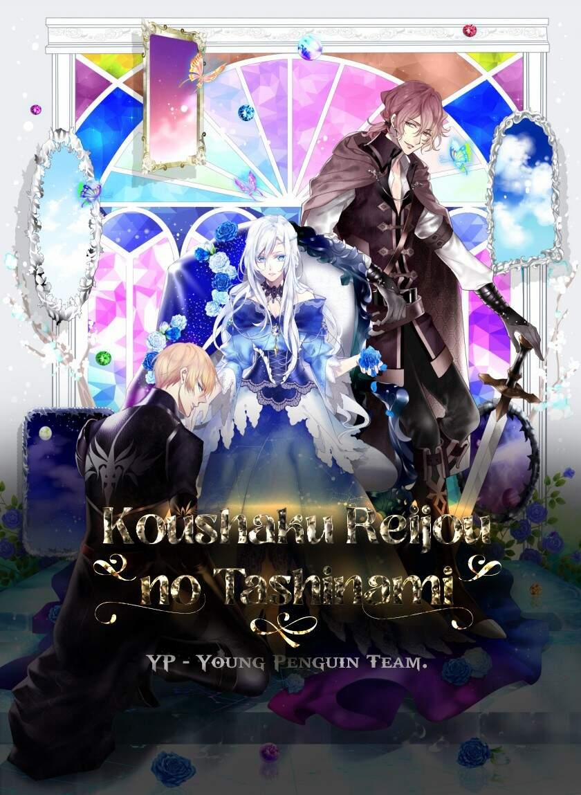 Koushaku Reijou No Tashinami 35 trang 0