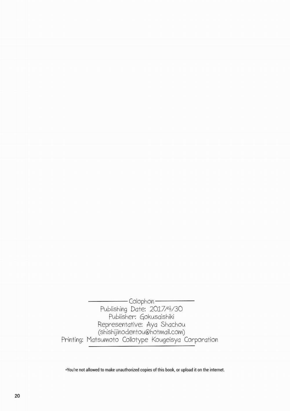 Koutei Tokken sEXtella (Fate/EXTELLA) Oneshot trang 20