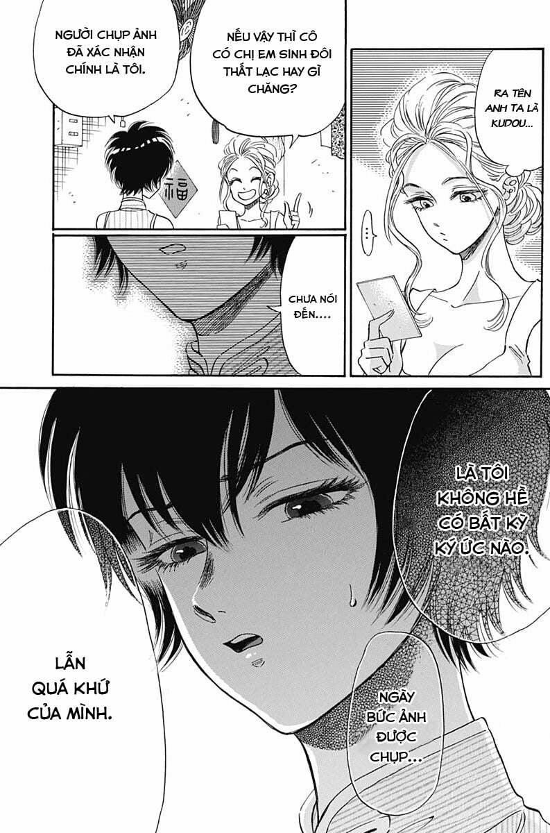 Kowloon Generic Romance 10 trang 10