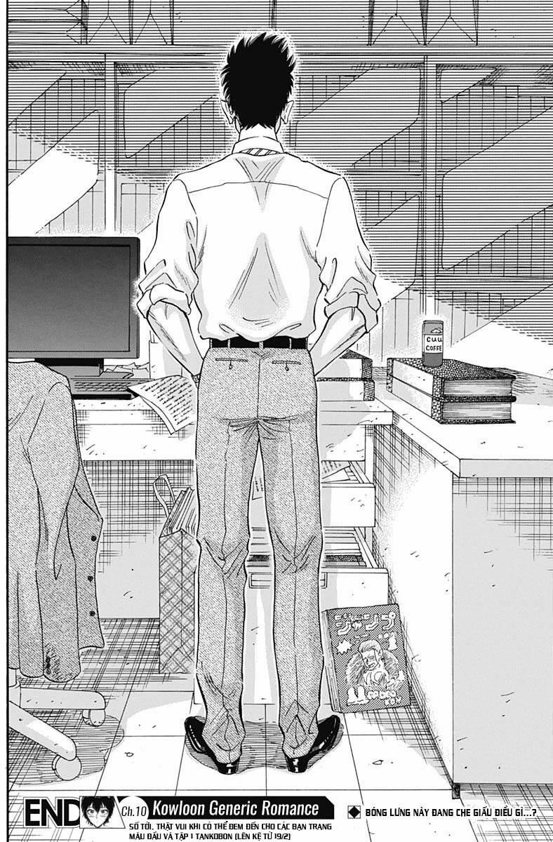 Kowloon Generic Romance 10 trang 19