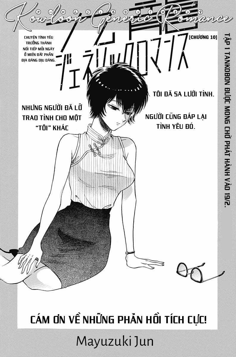 Kowloon Generic Romance 10 trang 3