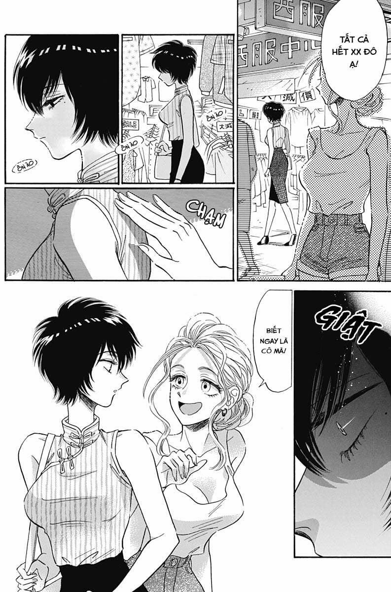 Kowloon Generic Romance 10 trang 5