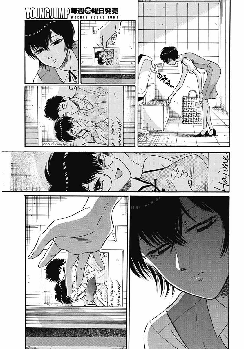 Kowloon Generic Romance 11 trang 19