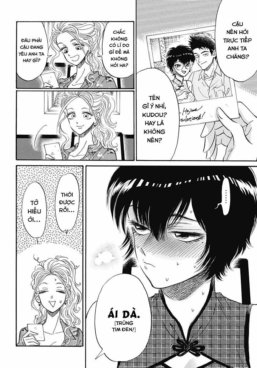 Kowloon Generic Romance 11 trang 6