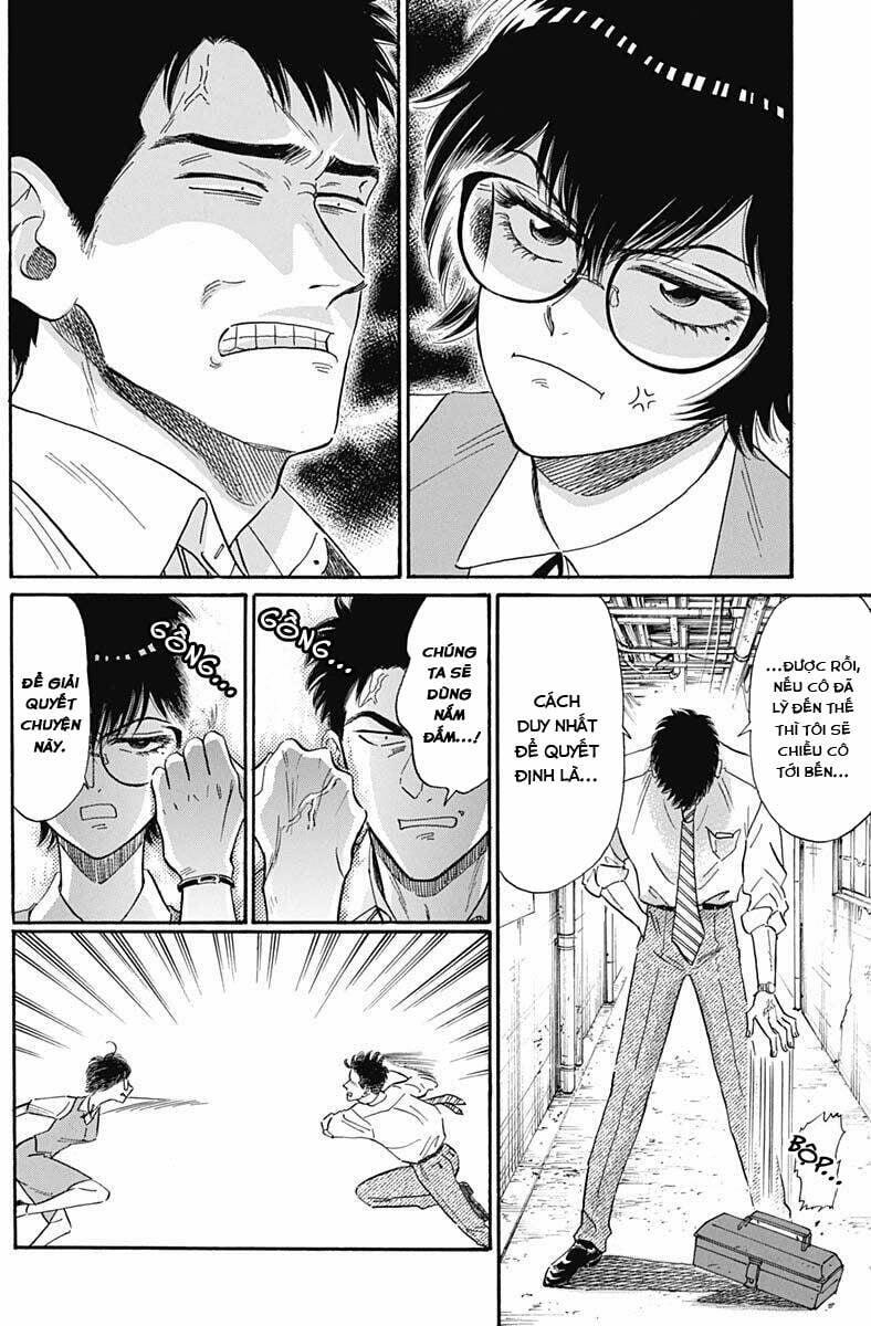 Kowloon Generic Romance 12 trang 7