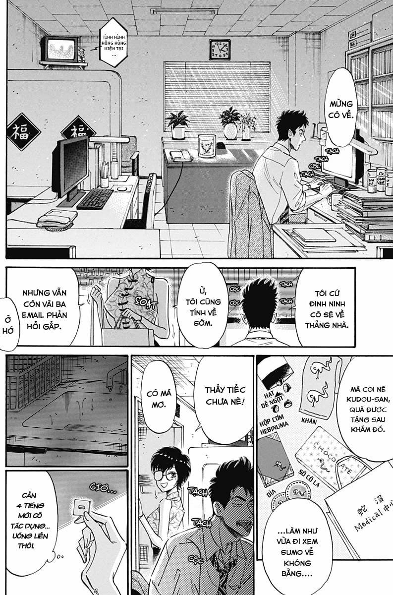 Kowloon Generic Romance 13 trang 11