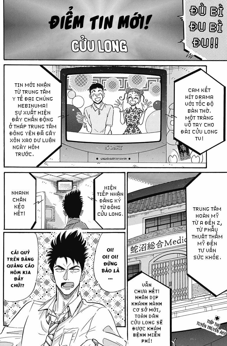 Kowloon Generic Romance 13 trang 3