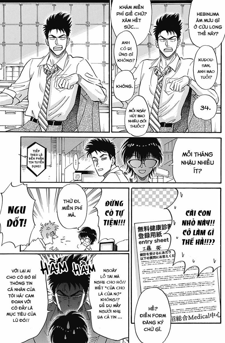 Kowloon Generic Romance 13 trang 4