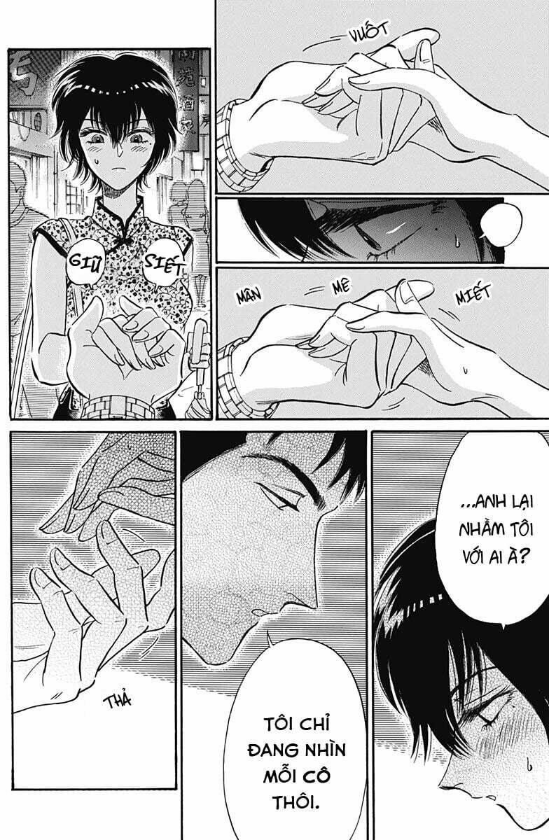 Kowloon Generic Romance 15 trang 17