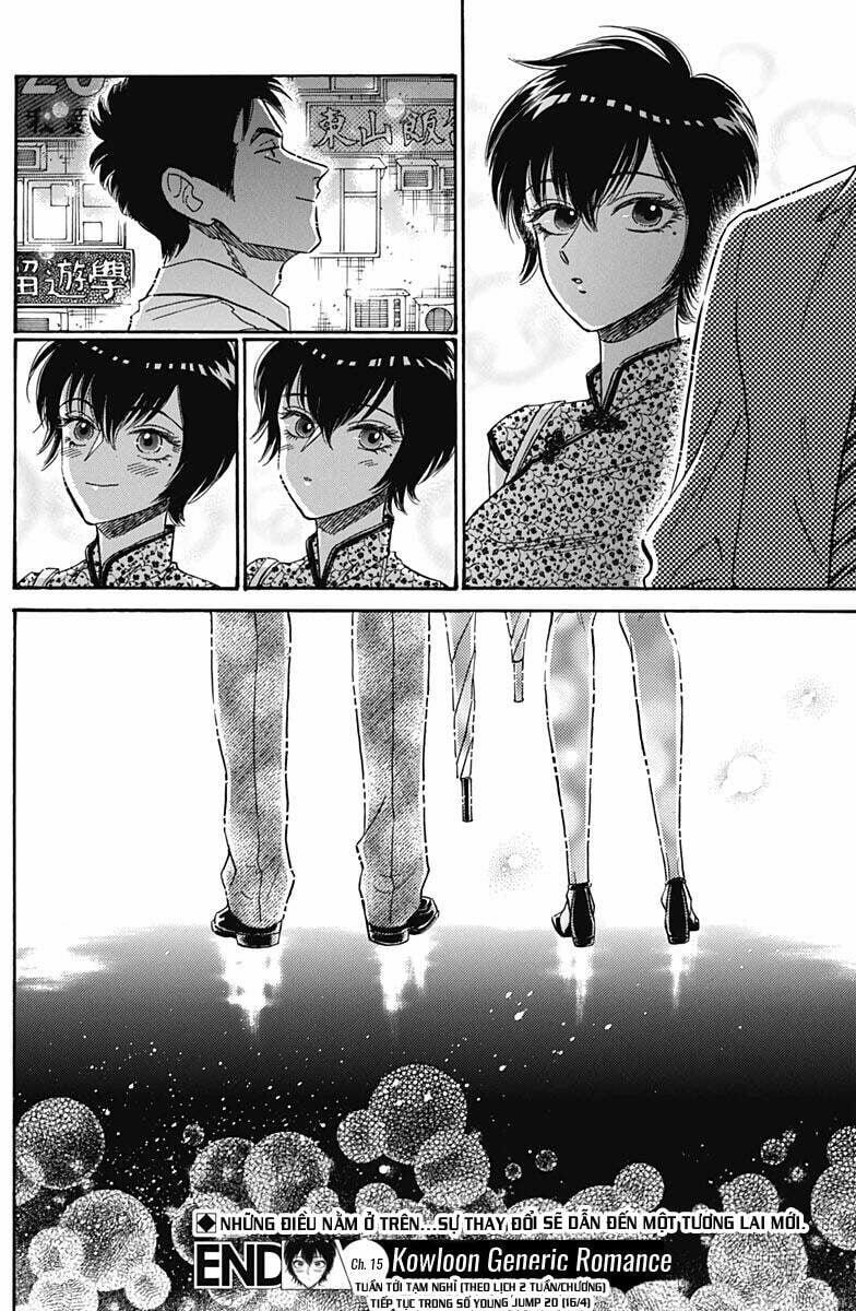 Kowloon Generic Romance 15 trang 19