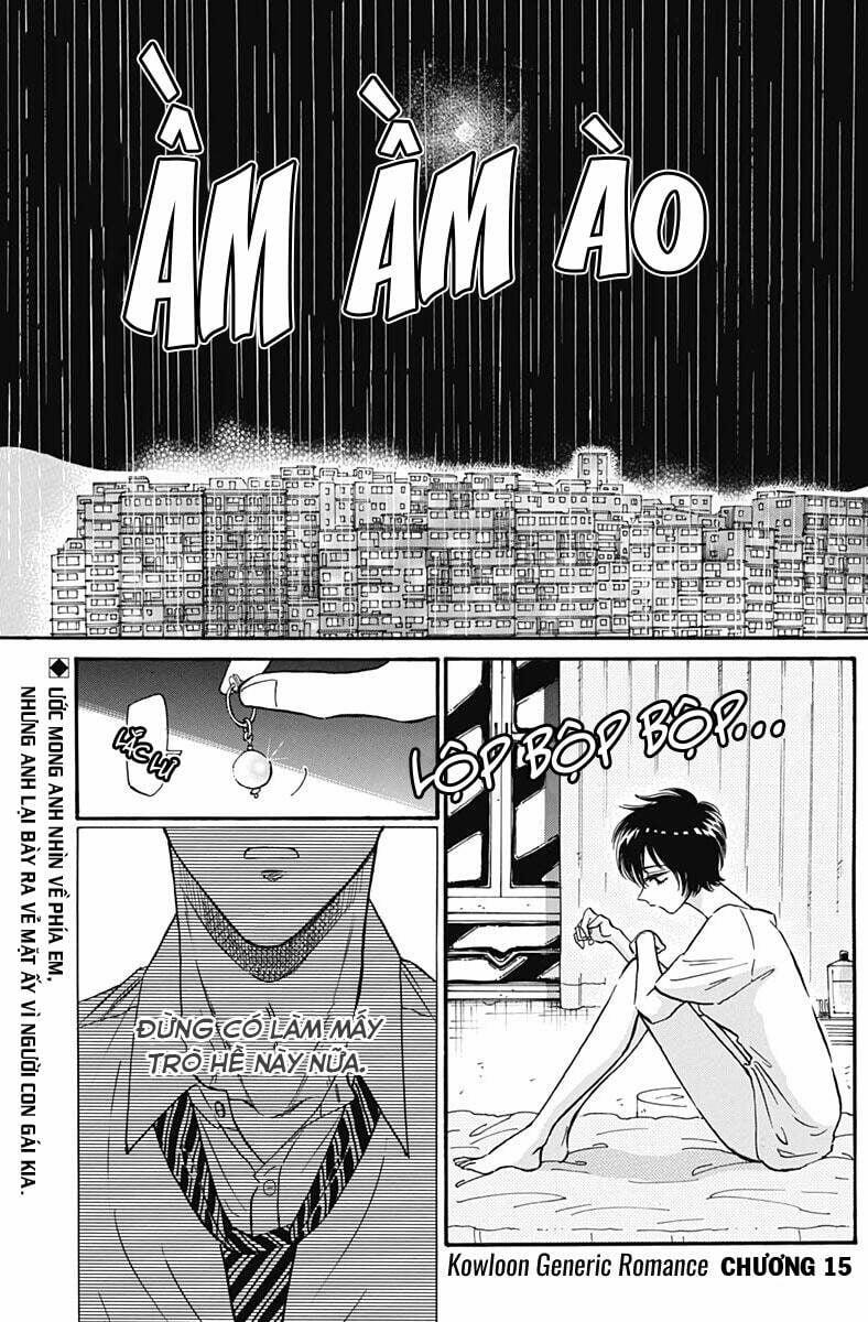 Kowloon Generic Romance 15 trang 2