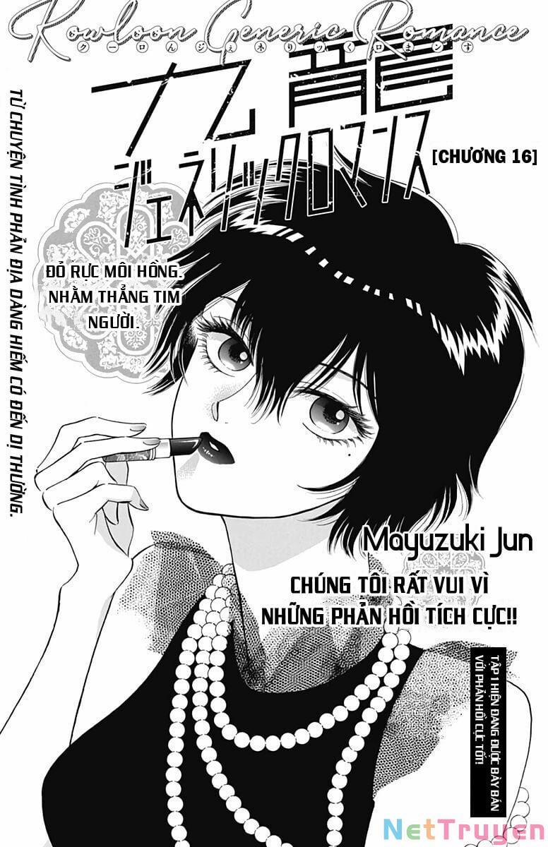 Kowloon Generic Romance 16 trang 2